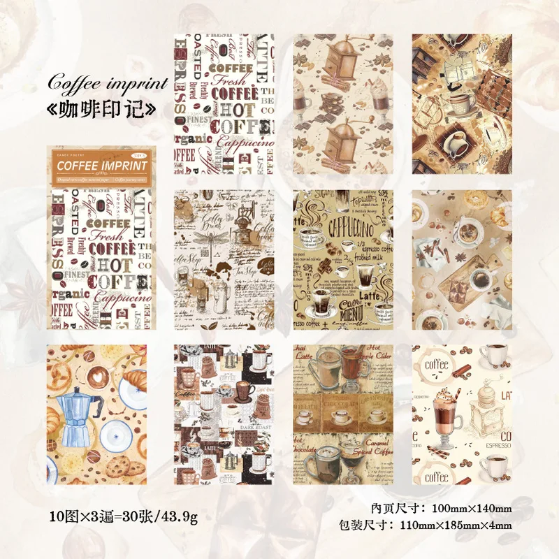 30 Sheets Coffee Theme Material Paper