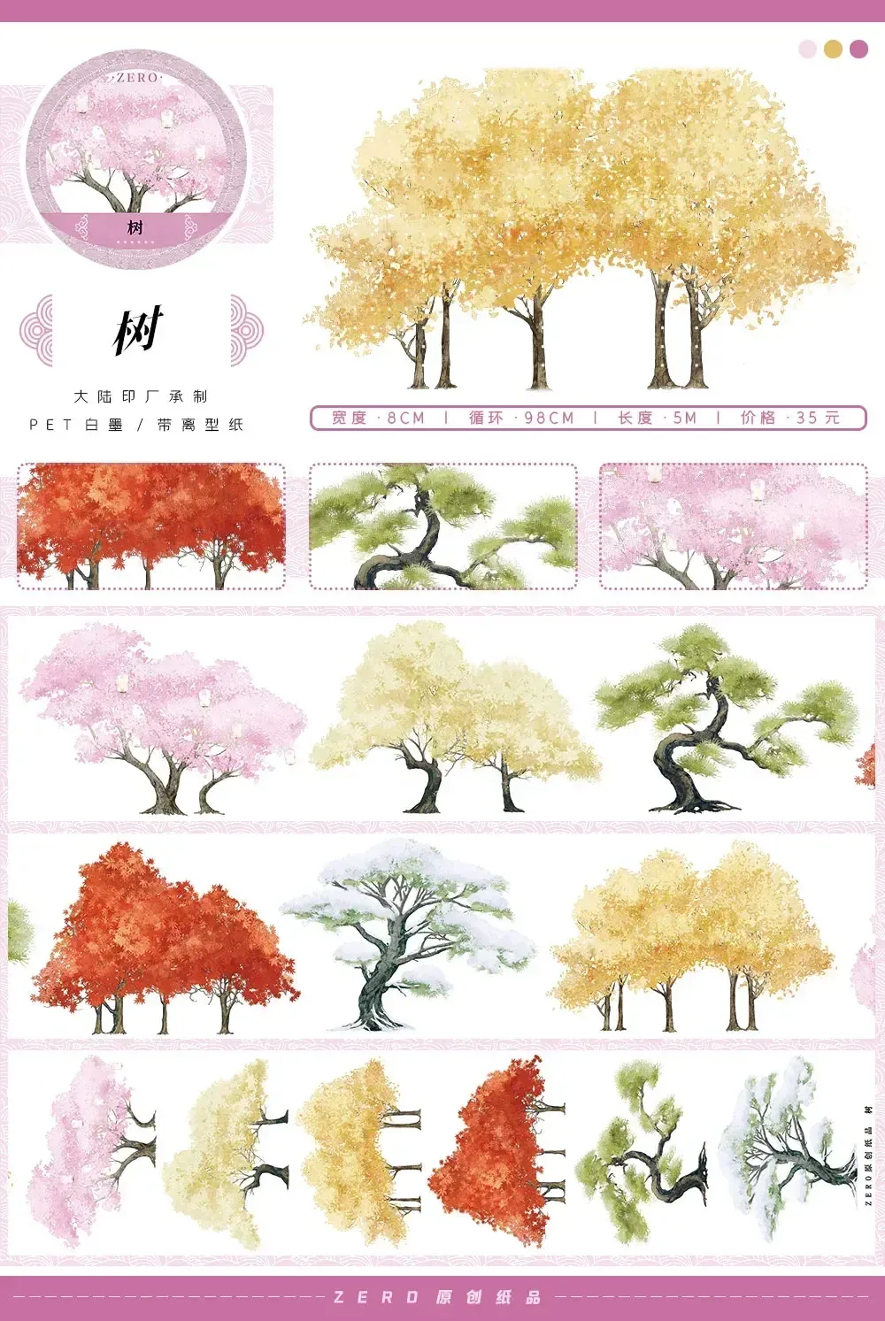 5Meter Roll 23 Designs To Choose Flower Landscape PET Washi Tape Floral Journal Decoration