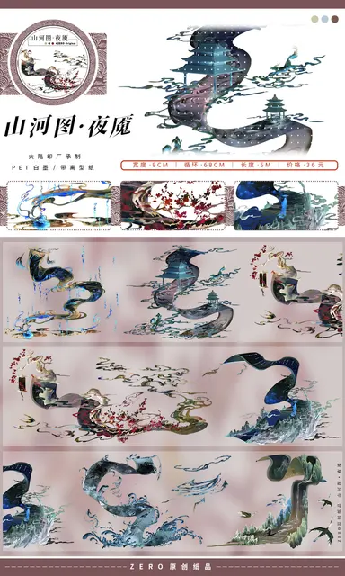 5Meter Roll 23 Designs To Choose Flower Landscape PET Washi Tape Floral Journal Decoration