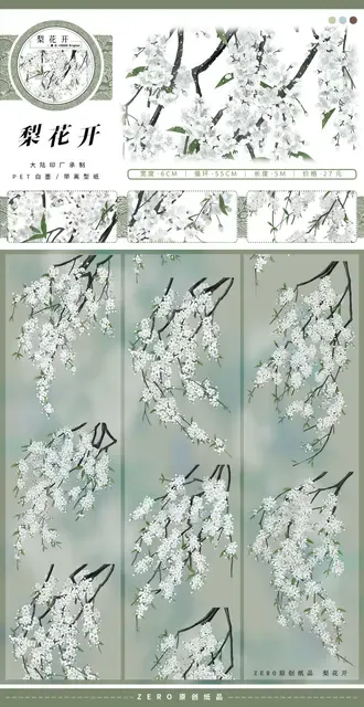 5Meter Roll 23 Designs To Choose Flower Landscape PET Washi Tape Floral Journal Decoration