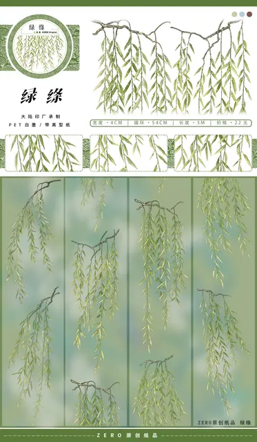 5Meter Roll 23 Designs To Choose Flower Landscape PET Washi Tape Floral Journal Decoration
