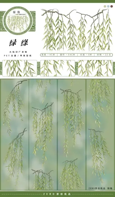 5Meter Roll 23 Designs To Choose Flower Landscape PET Washi Tape Floral Journal Decoration