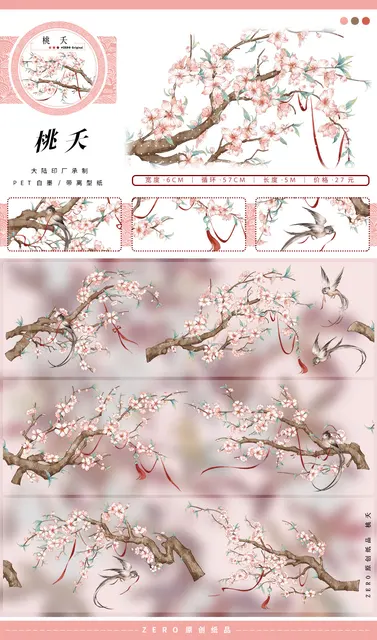 5Meter Roll 23 Designs To Choose Flower Landscape PET Washi Tape Floral Journal Decoration