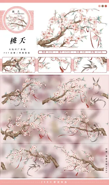5Meter Roll 23 Designs To Choose Flower Landscape PET Washi Tape Floral Journal Decoration