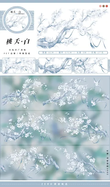 5Meter Roll 23 Designs To Choose Flower Landscape PET Washi Tape Floral Journal Decoration