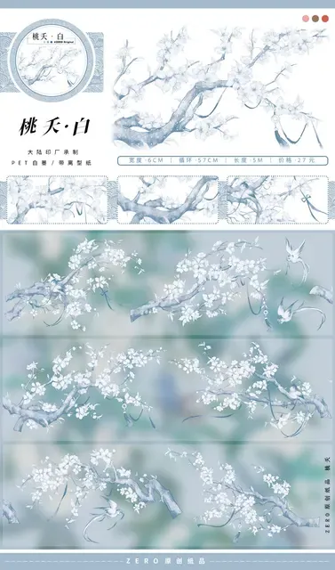 5Meter Roll 23 Designs To Choose Flower Landscape PET Washi Tape Floral Journal Decoration