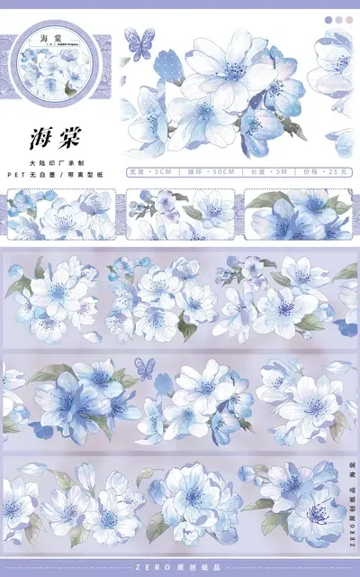 5Meter Roll 23 Designs To Choose Flower Landscape PET Washi Tape Floral Journal Decoration