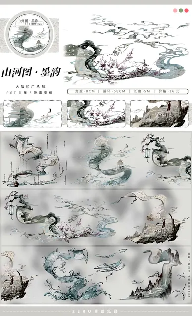 5Meter Roll 23 Designs To Choose Flower Landscape PET Washi Tape Floral Journal Decoration