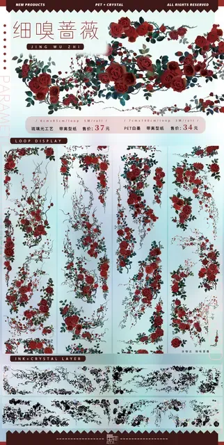 5Meter Roll 23 Designs To Choose Flower Landscape PET Washi Tape Floral Journal Decoration