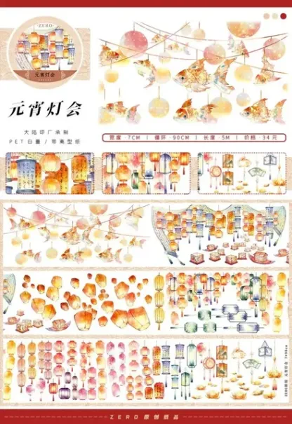 5Meter Roll 23 Designs To Choose Flower Landscape PET Washi Tape Floral Journal Decoration