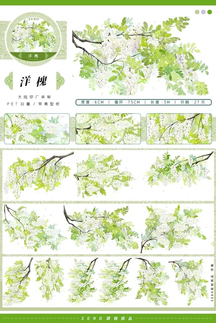 5Meter Roll 23 Designs To Choose Flower Landscape PET Washi Tape Floral Journal Decoration