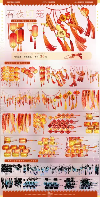 5Meter Roll 23 Designs To Choose Flower Landscape PET Washi Tape Floral Journal Decoration