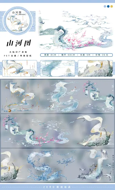 5Meter Roll 23 Designs To Choose Flower Landscape PET Washi Tape Floral Journal Decoration