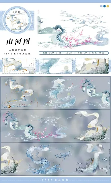 5Meter Roll 23 Designs To Choose Flower Landscape PET Washi Tape Floral Journal Decoration