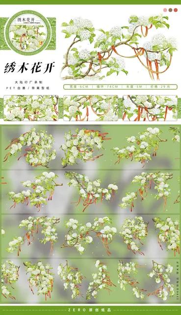 5Meter Roll 23 Designs To Choose Flower Landscape PET Washi Tape Floral Journal Decoration