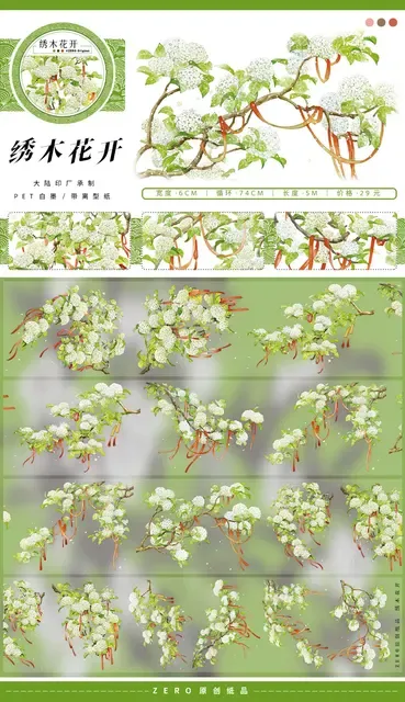5Meter Roll 23 Designs To Choose Flower Landscape PET Washi Tape Floral Journal Decoration