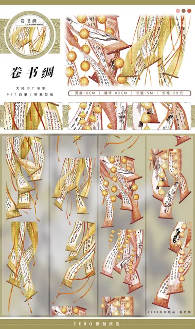 5Meter Roll 23 Designs To Choose Flower Landscape PET Washi Tape Floral Journal Decoration