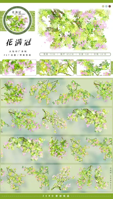 5Meter Roll 23 Designs To Choose Flower Landscape PET Washi Tape Floral Journal Decoration