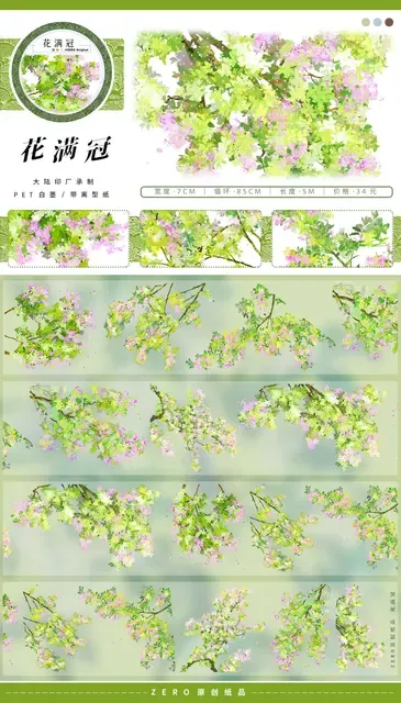 5Meter Roll 23 Designs To Choose Flower Landscape PET Washi Tape Floral Journal Decoration