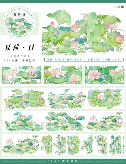 5Meter Roll 23 Designs To Choose Flower Landscape PET Washi Tape Floral Journal Decoration