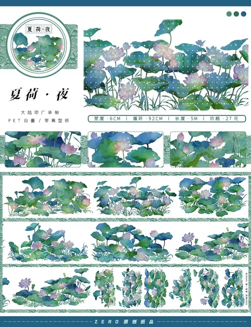 5Meter Roll 23 Designs To Choose Flower Landscape PET Washi Tape Floral Journal Decoration
