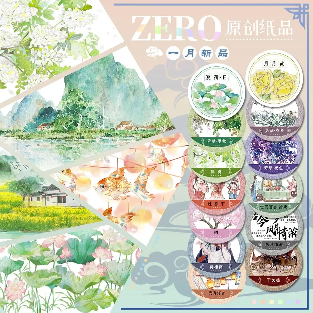 5Meter Roll 23 Designs To Choose Flower Landscape PET Washi Tape Floral Journal Decoration