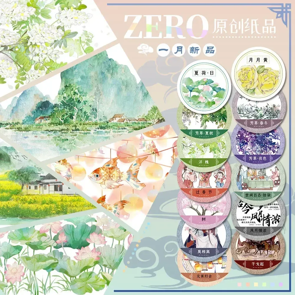 5Meter Roll 23 Designs To Choose Flower Landscape PET Washi Tape Floral Journal Decoration