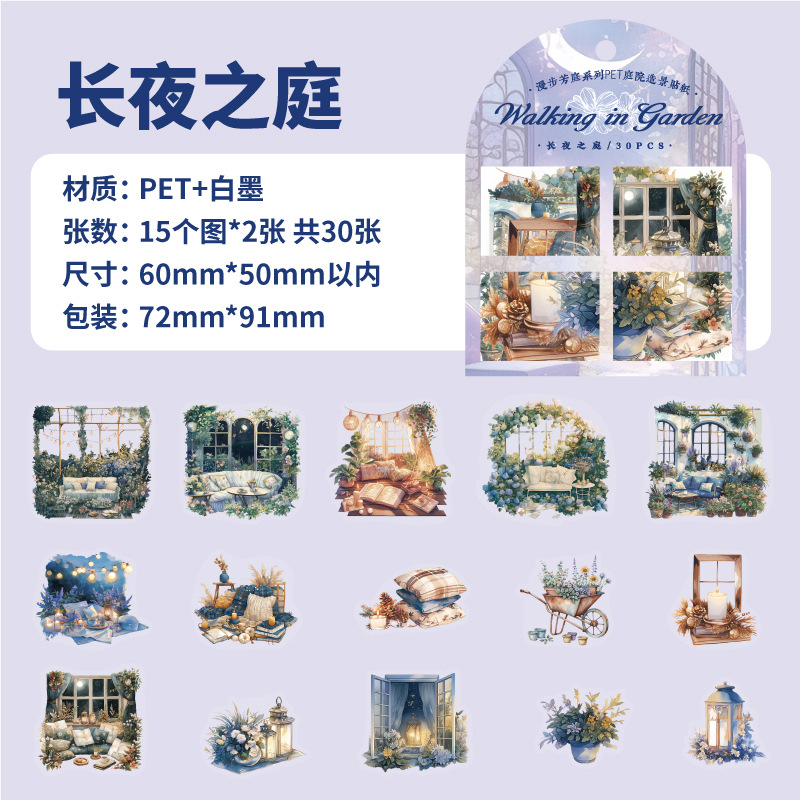 30Pcs/Pack Garden Landscape Theme PET Stickers