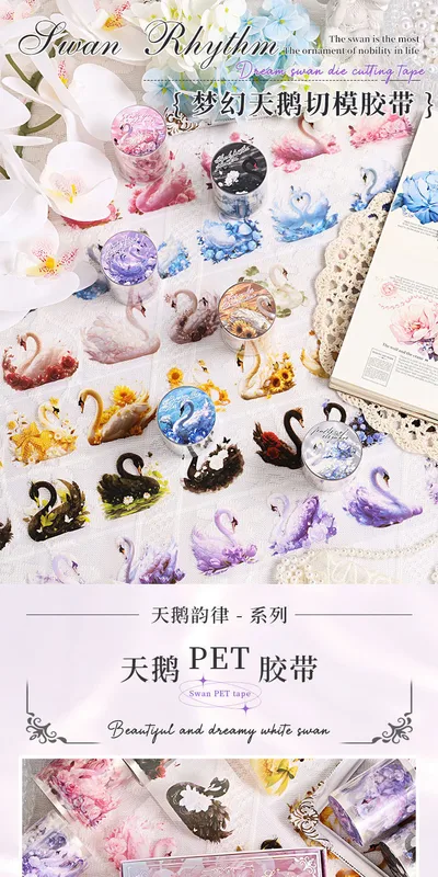 50mm*2m Fantasy Swan Theme PET Tape