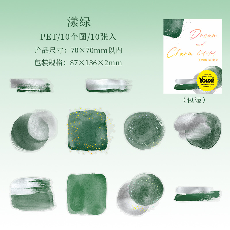 20 Pcs/Pack Watercolor Bloom Themed PET Stickers