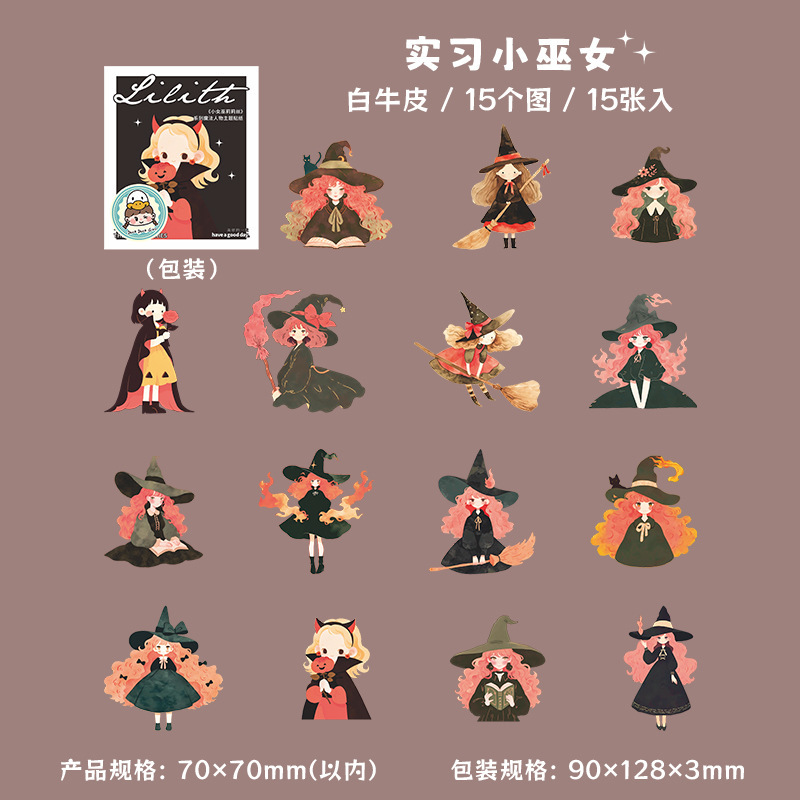 20 Pcs/Pack Magic Little Witch Themed PET Stickers