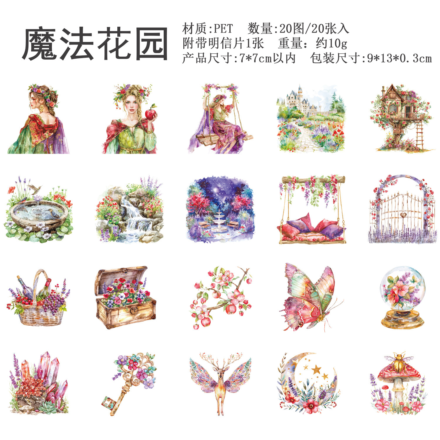 20Pcs/Pack Magic Witch Theme Element PET Stickers