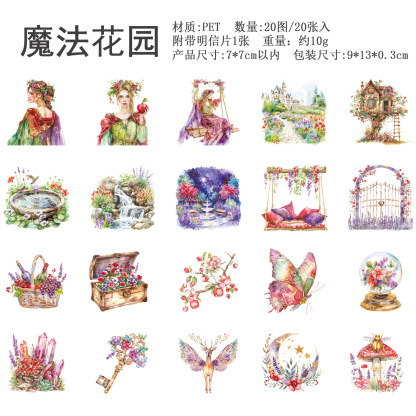 20Pcs/Pack Magic Witch Theme Element PET Stickers