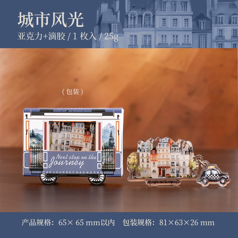 1Pcs Travel Theme Acrylic Epoxy Clip