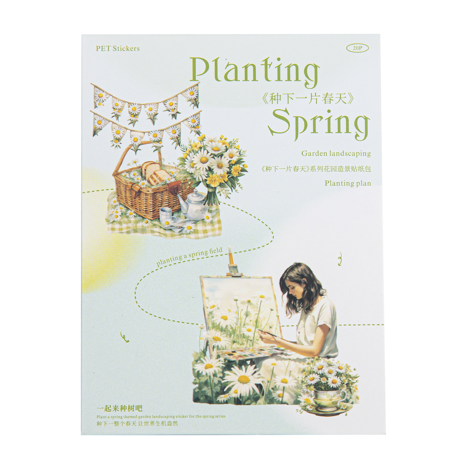 20Pcs/Pack Pre-cut Garden Field Planting Girl Elements PET Stickers