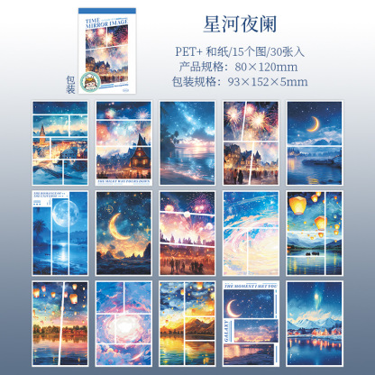 30Pcs/Pack Landscape Theme PET Stickers