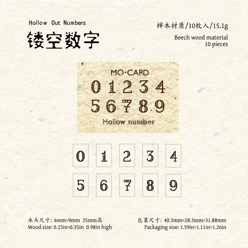 10Pcs/Set Digital Wood Stamp Set