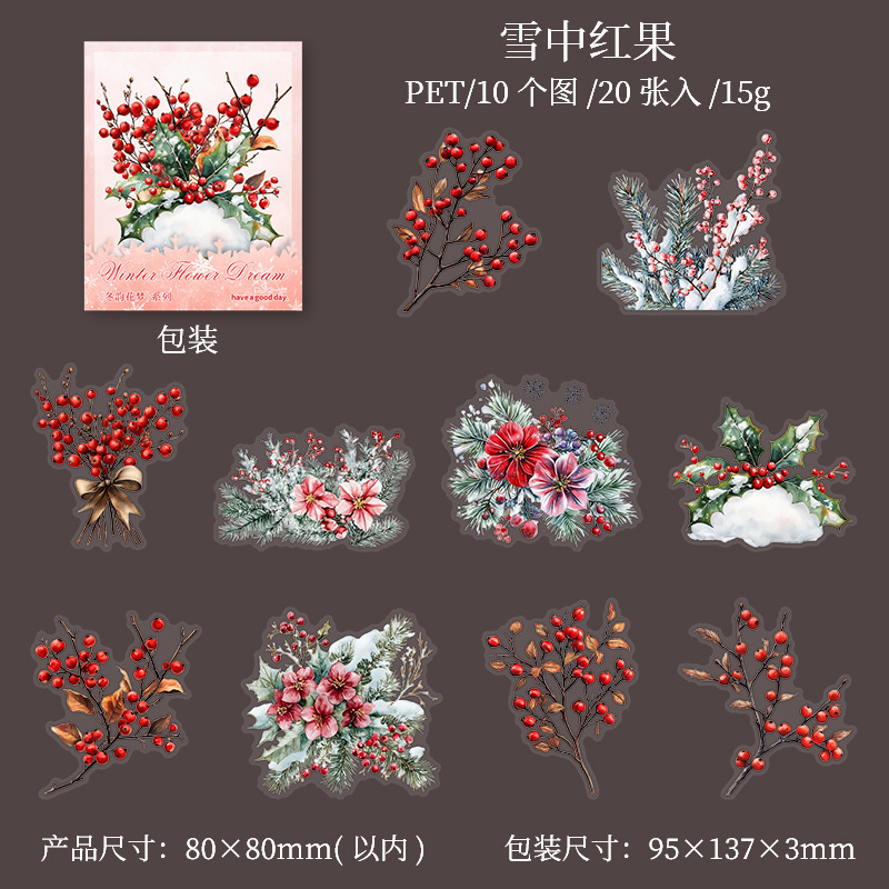 20Pcs/Pack Winter Holly Christmas Tree Flowers Branch Theme Scrapbook PET Stickers