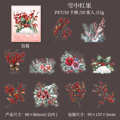 20Pcs/Pack Winter Holly Christmas Tree Flowers Branch Theme Scrapbook PET Stickers