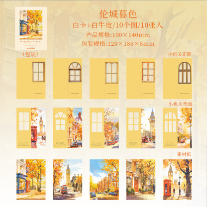 30Pcs/Pack City Scenery Theme Paper