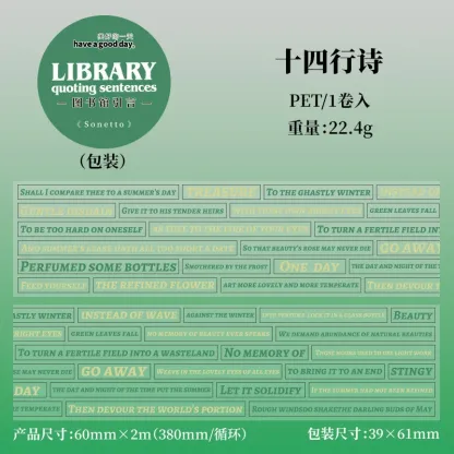 60MM*2M Text Retro Decoration PET Tapes