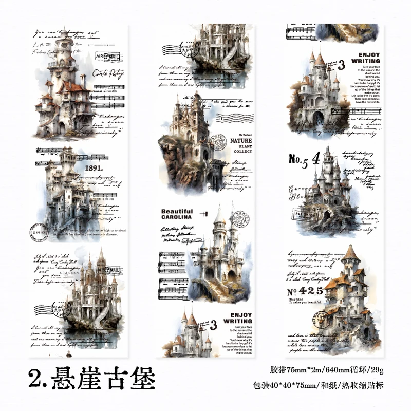 75mm*2m PET European architecture Washi Tape