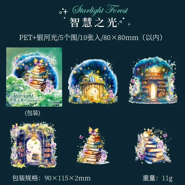 10 pcs Starlight Forest Stickers