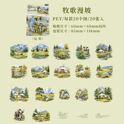 20pcs/Pack Seasonal Landscape Theme PET Stickers