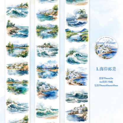 70mm*2M Landscape Theme Washi Tape