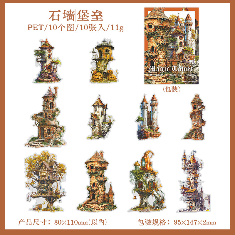 10Pcs/Pack Pre-cut Magic Castle Theme PET Stickers