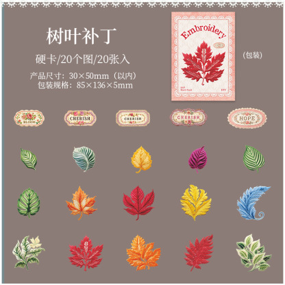 20 Pcs/Pack Embroidery Floral Theme Card Stickers