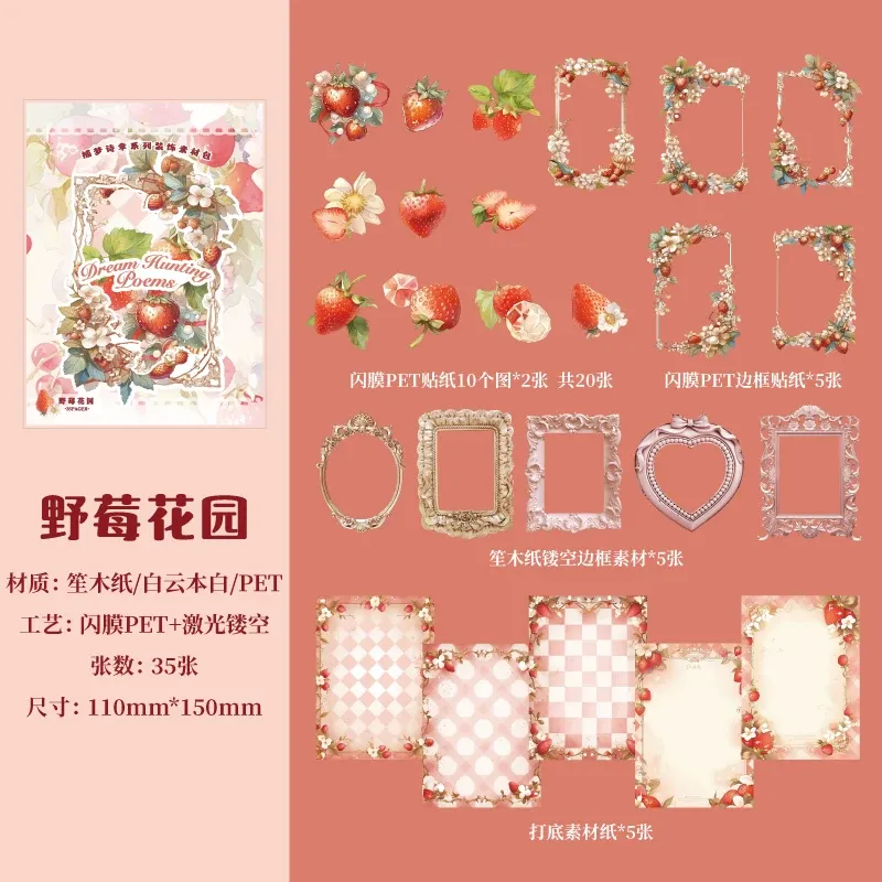 35 pcs/lot Colorful Frame Butterfly Sticker Material Pack