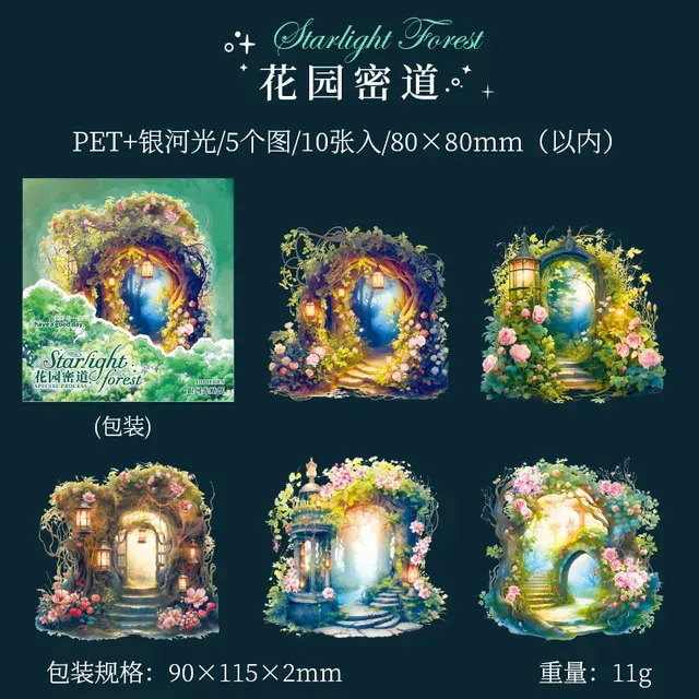 10 pcs Starlight Forest Stickers