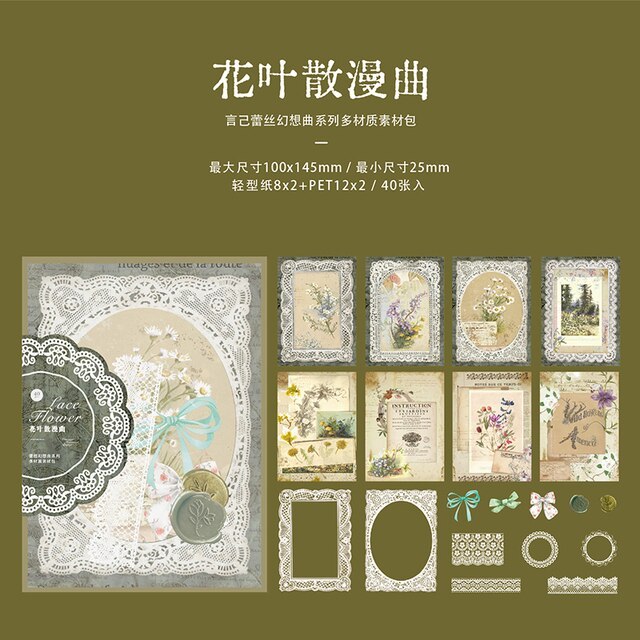 40pcs/pack White Lace Frame Decorative Material Papers-JournalTale